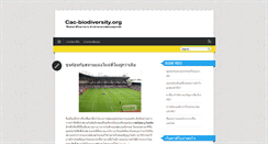 Desktop Screenshot of cac-biodiversity.org